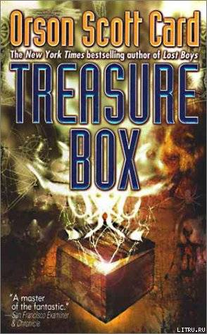 treasure box